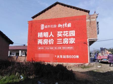  霞浦如何让墙体广告展现最大化效果