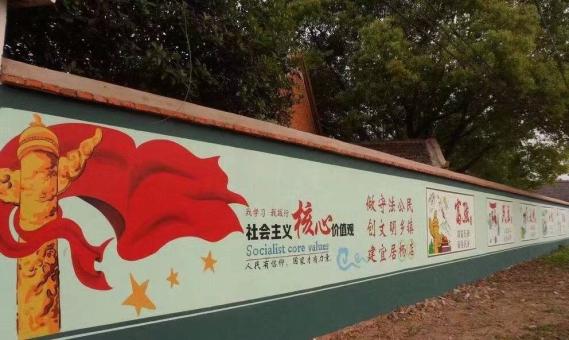  霞浦墙体广告之彩绘