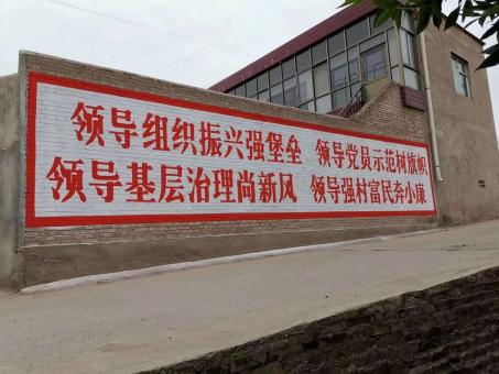  霞浦墙体广告的发展趋势如何