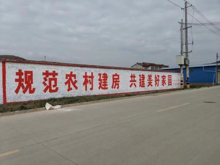  霞浦墙体广告投放需要注意的三点