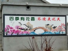  霞浦墙绘的特点和形势