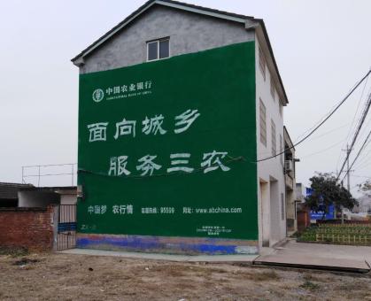  霞浦为什么制作墙体广告