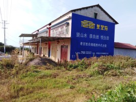  霞浦必须知道的墙体广告形势