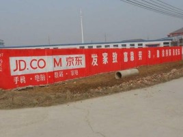  霞浦户外墙体广告效果听得见