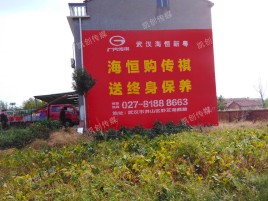  霞浦墙体广告影响褪色的因素