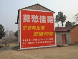  霞浦如何合理的选择户外广告投放