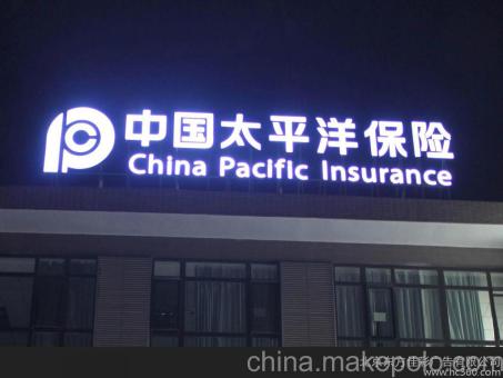  霞浦背光发光字原来有这么多优势，难怪有眼光的客户都选它