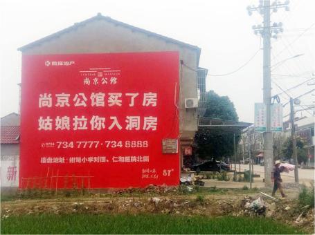  霞浦做户外墙体广告，一定要避开这4大雷区