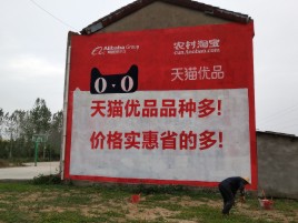  霞浦互联网广告横飞的当下，为什么最受欢迎的依然是户外墙体广告？