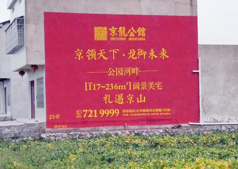  霞浦为什么家喻户晓，销量火爆的品牌，还在做墙体广告呢？