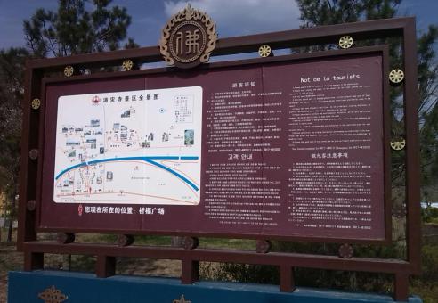  霞浦标识标牌的类别有哪些？怎么区分有依据？