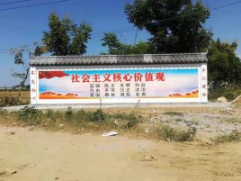  霞浦墙体彩绘环保吗？有哪些优点呢？