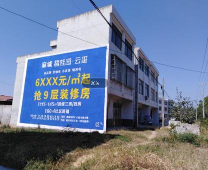 如何策划 霞浦墙体广告的投放？