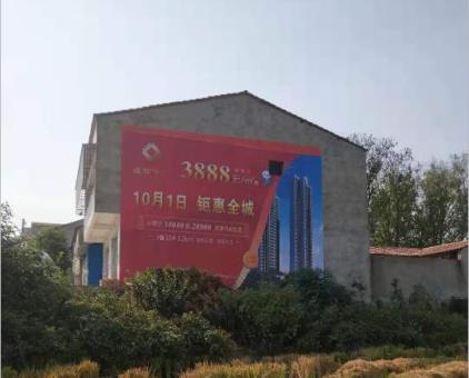  霞浦墙体广告发布的关键问题