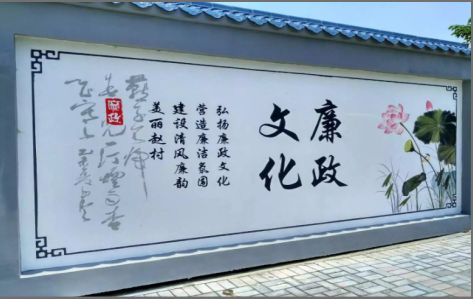  霞浦文化墙可以用哪些字体你知道吗？