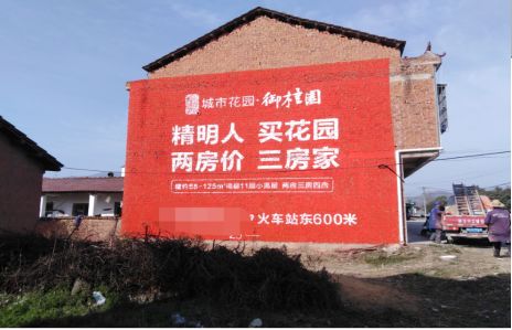  霞浦如何让湖北墙体广告展现好的效果？