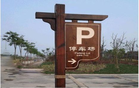  霞浦制作标识牌需要注意什么？