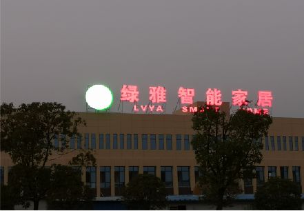 霞浦楼顶冲孔发光字是怎么安装的?
