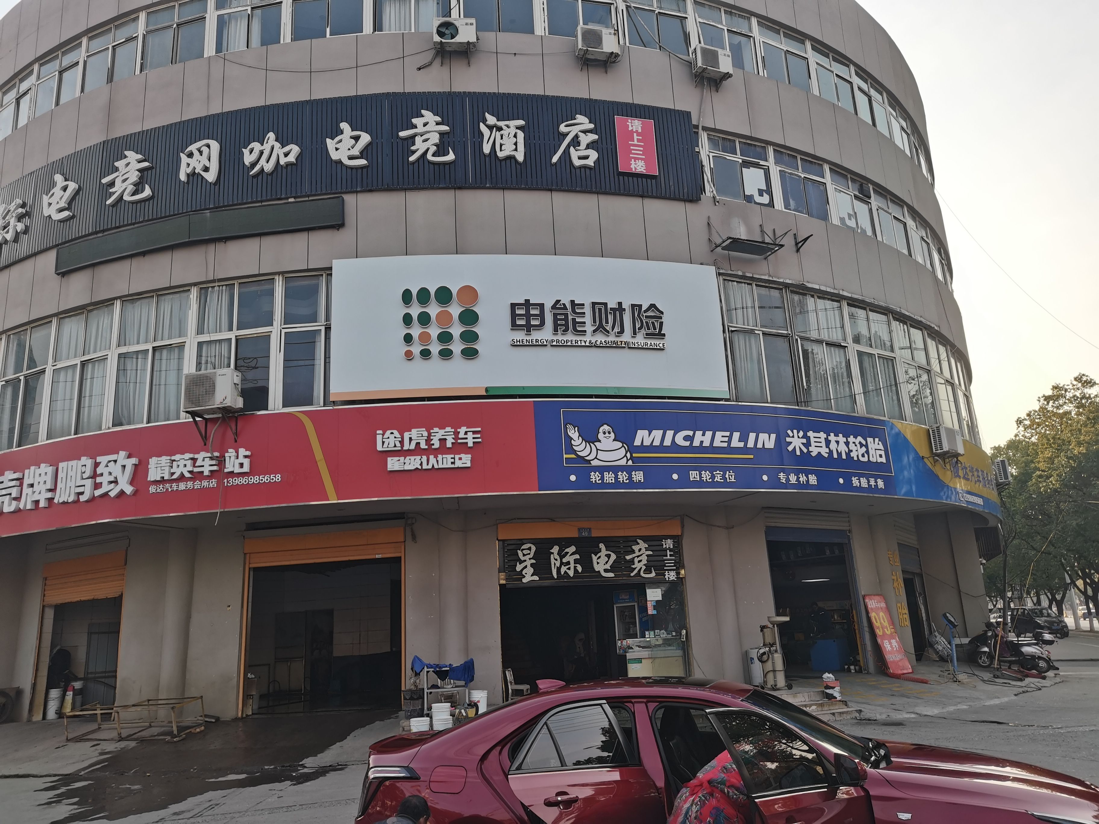  霞浦申能财险门头