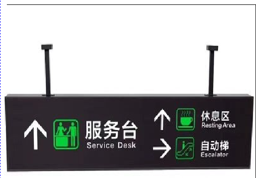  霞浦吊牌灯箱制作流程。