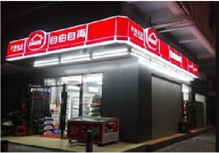  霞浦便利店灯箱制作材质如何选择？