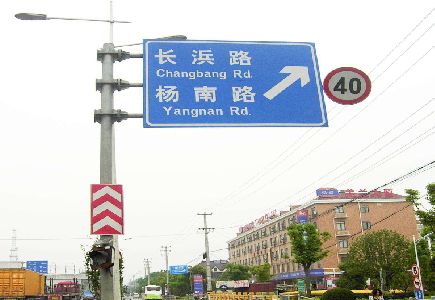 霞浦标识牌质量保证措施