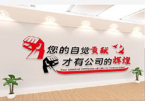  霞浦企业文化墙装在哪里合适？