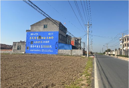  霞浦墙体广告用的是什么漆？