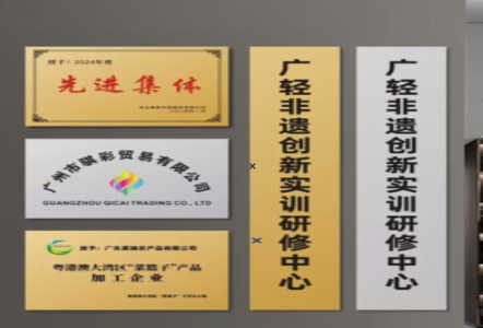  霞浦不锈钢腐蚀牌制作流程