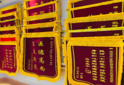  霞浦锦旗类型