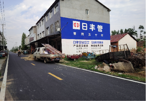 霞浦墙体广告制作复杂吗?