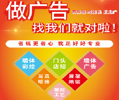  霞浦户外广告安装知识。