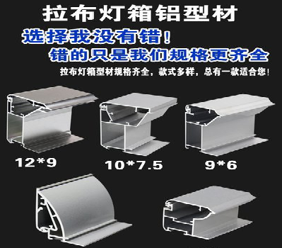  霞浦灯箱的制作型号有哪些？