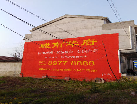  霞浦房地产墙体广告内容如何敲定？