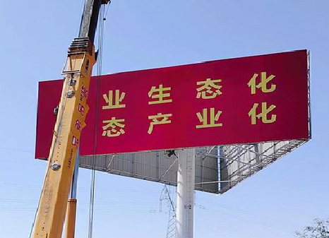  霞浦广告牌制作设计的重要因素。