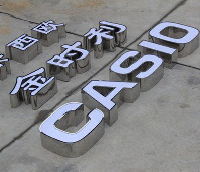  霞浦为何不锈钢发光字备受欢迎？