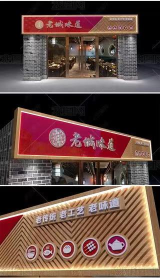  霞浦门头广告概念以及它的特点及优势