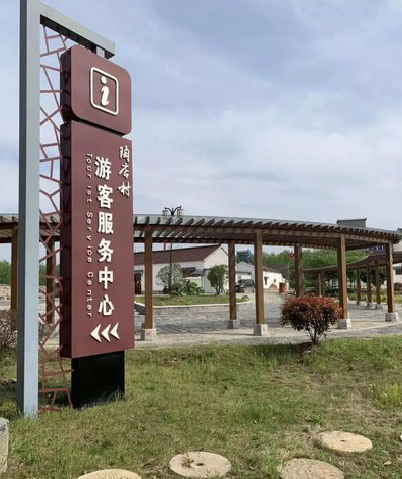  霞浦乡村景点建设标识标牌系统要注意什么？