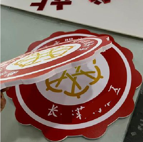  霞浦PVC加UV打印的过程梳理。